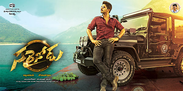 sarainodu