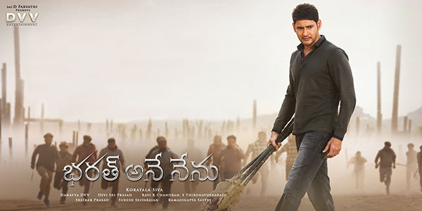 bharat ane nenu