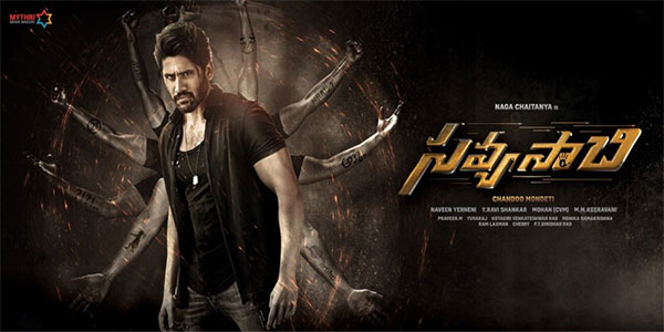 savyasachi